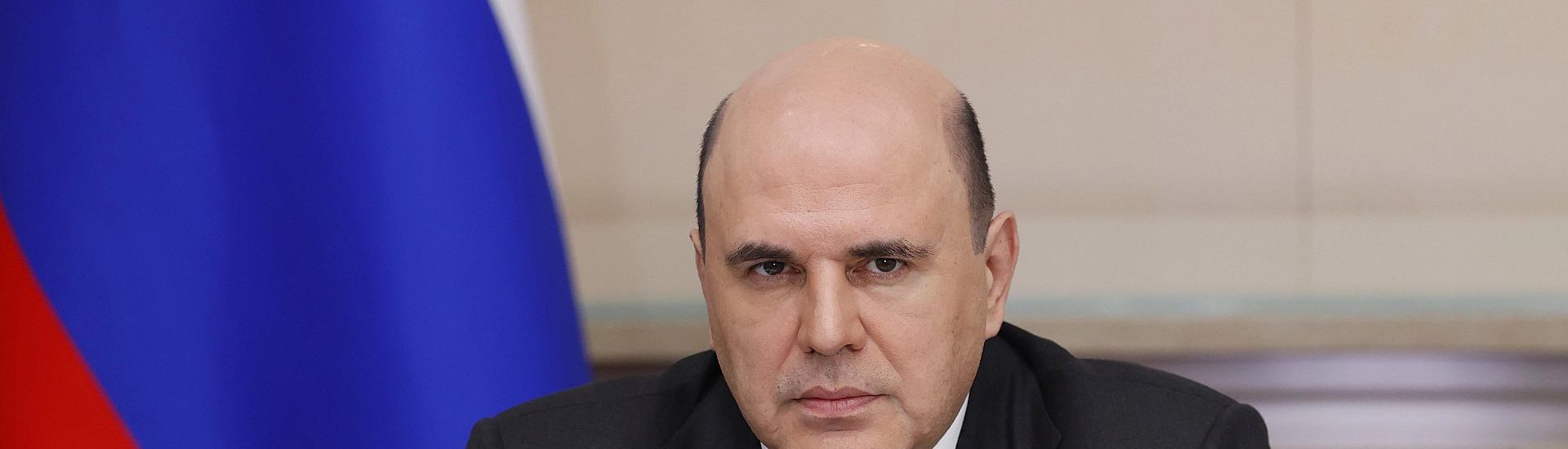 Михаил Мишустин направил министерствам задачу по реформированию жилищных инициатив