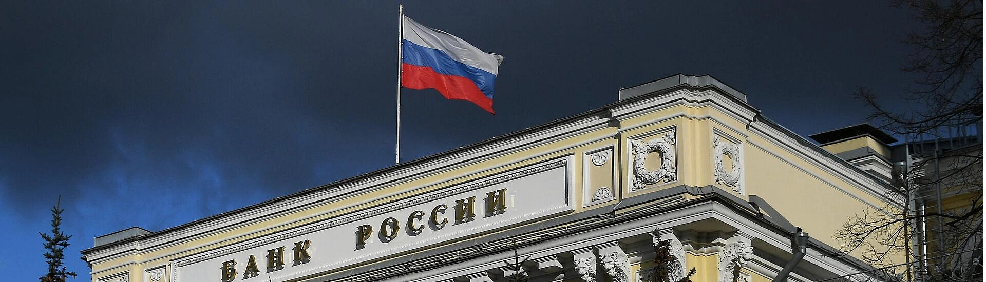 ЦБ: Внешний долг России достигает 323 млрд долларов