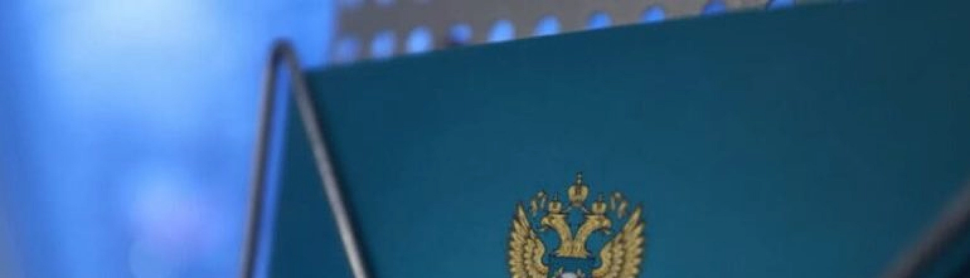 ФАС оштрафовала Газпромбанк за вводящую в заблуждение радиорекламу