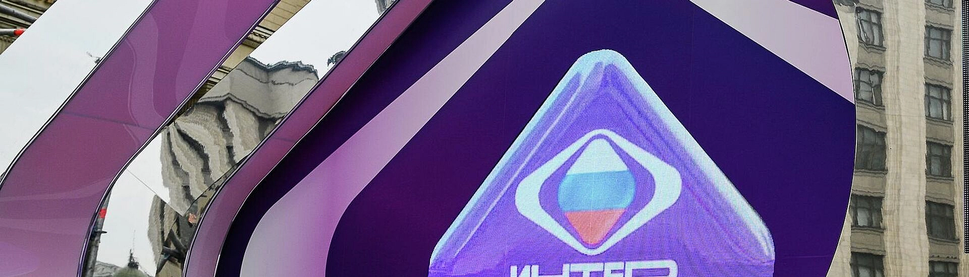В «Интервидении-2025» примут участие 21 страна: финал пройдет в Москве