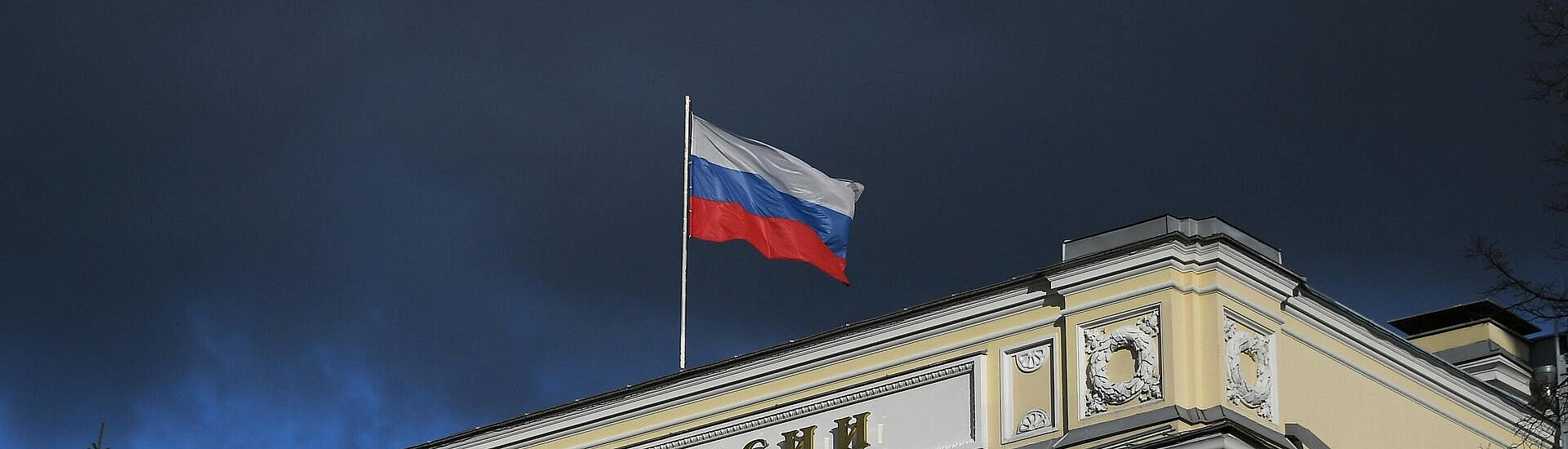 Центробанк оставил окно для снижения ставки, но торопиться не станет