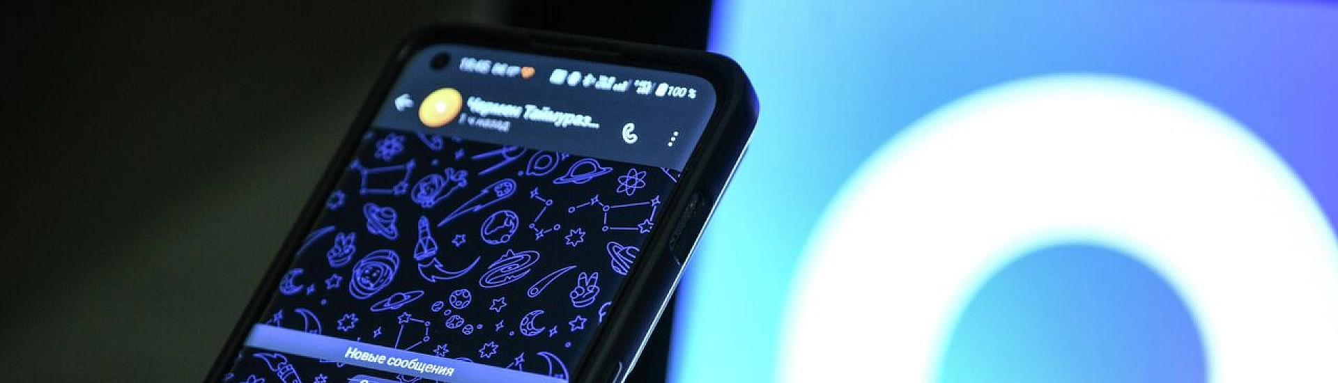 Национальный мессенджер Max включили в список обязательных для предустановки программ
