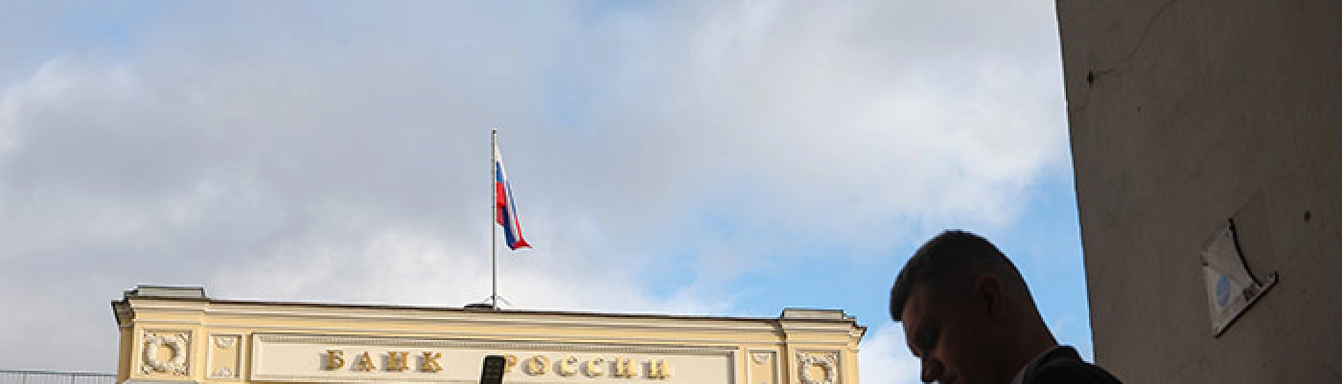 ЦБ обязал банки объяснять причины блокировок счетов и карт
