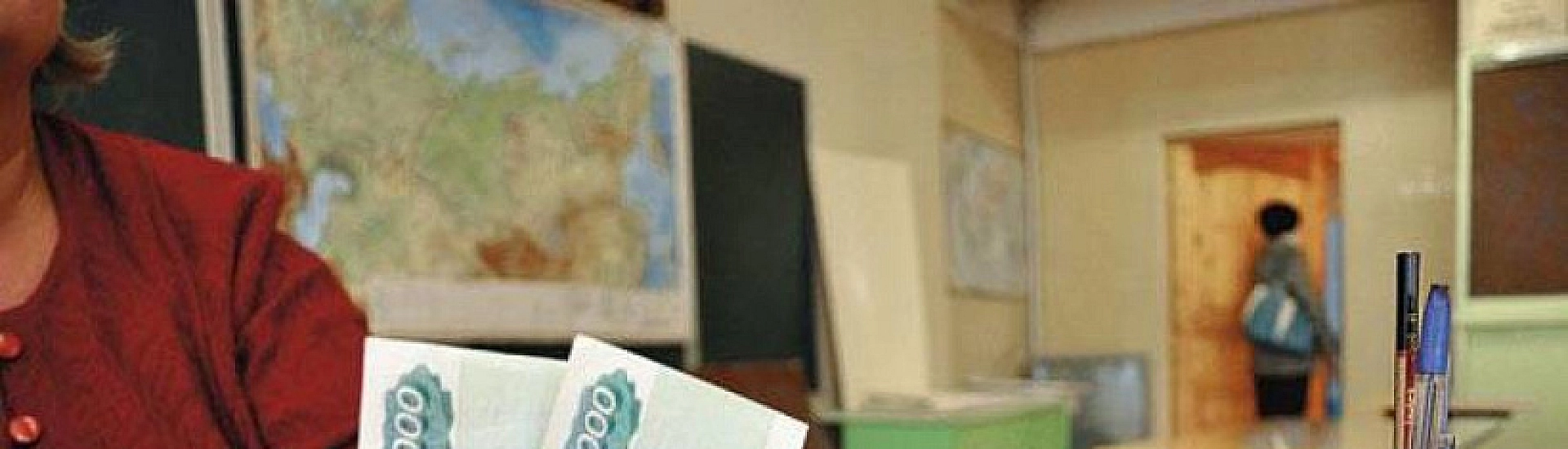 Собянин объявил о росте зарплат московских учителей с 1 сентября