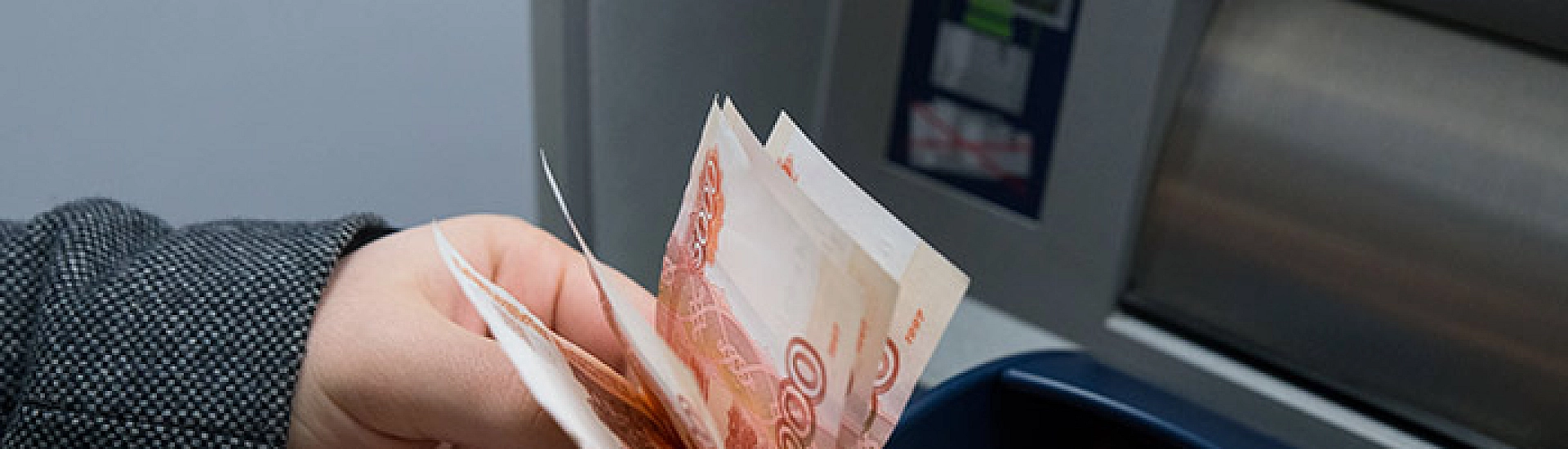 Банки ограничат снятие наличных при подозрительной активности с 1 сентября