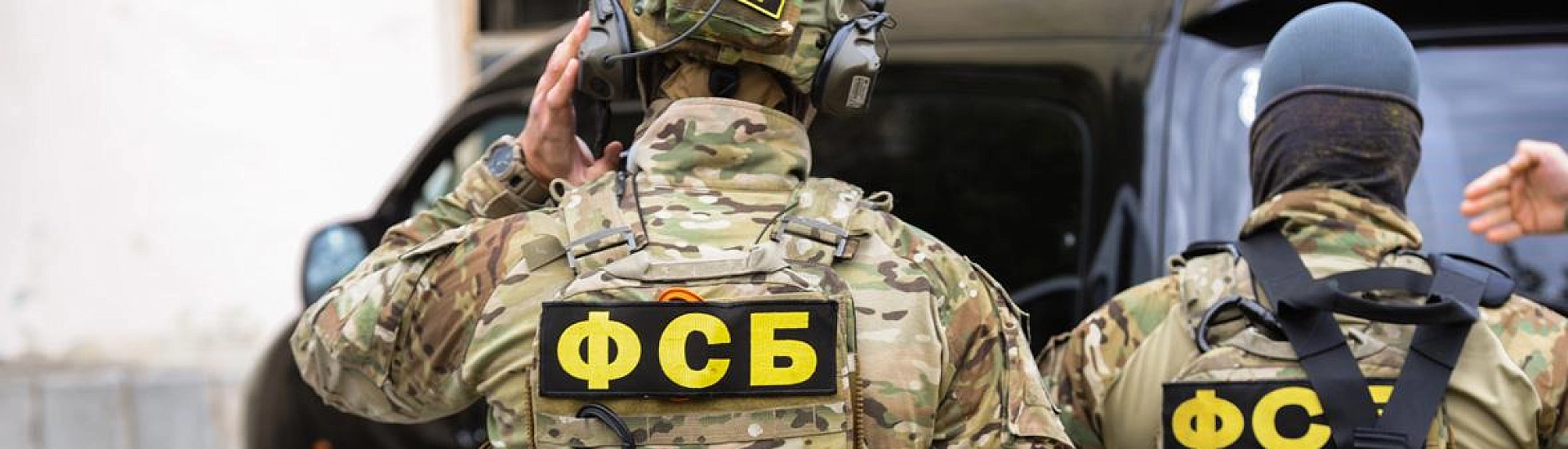 В Тамбовской области задержан мужчина, сотрудничавший с украинскими спецслужбами