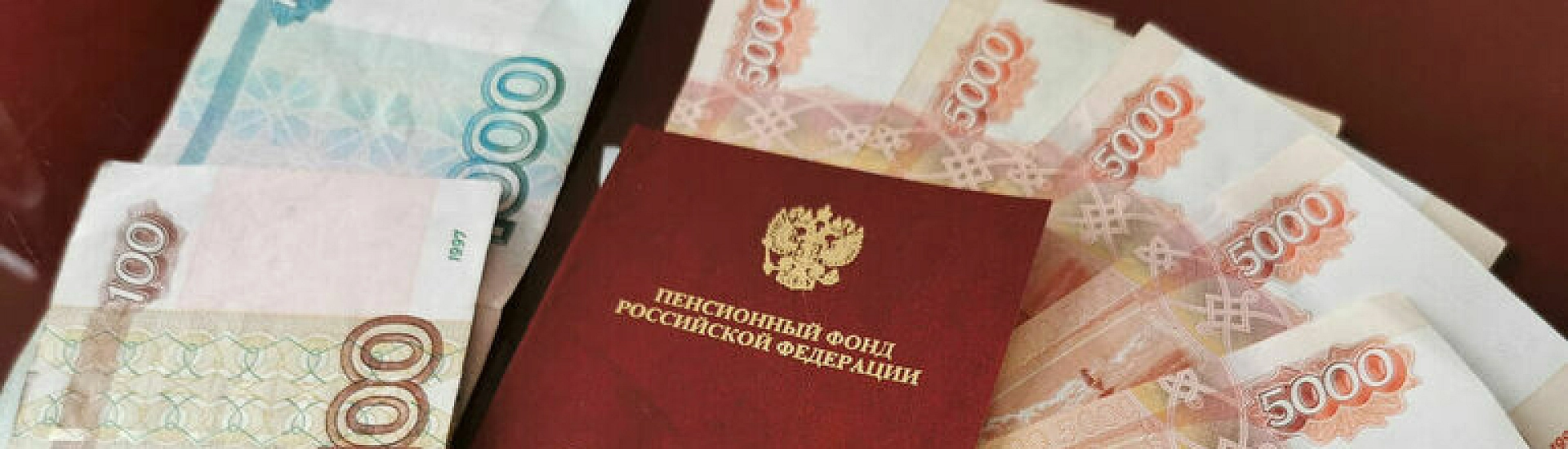 Разрыв в пенсиях по регионам России достиг рекордных 22 тысяч рублей
