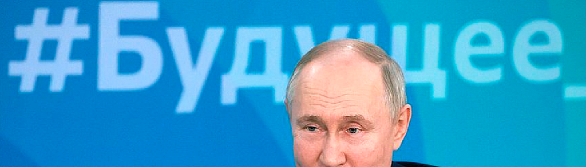 Путин начнет рабочую поездку на Дальний Восток с участием в юбилейном ВЭФ