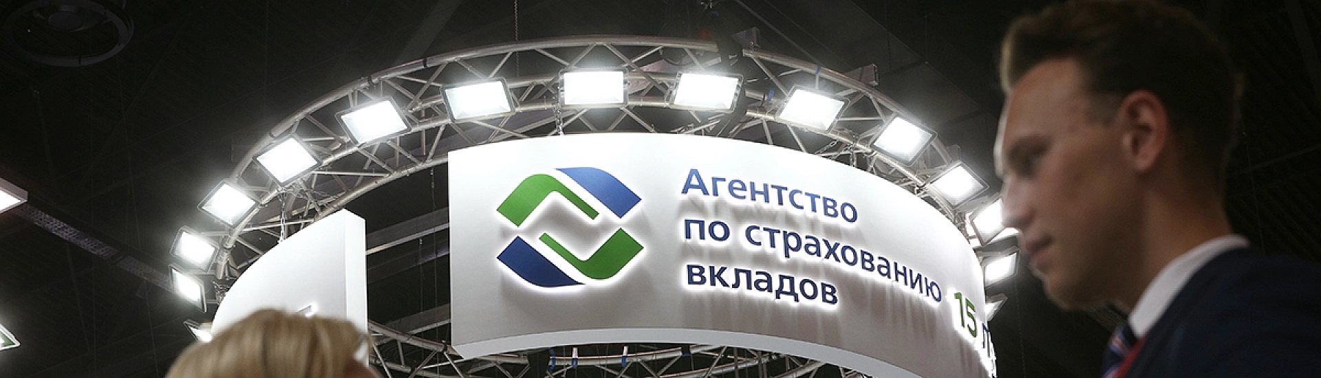 Вкладчики Таврического банка начали получать страховые выплаты