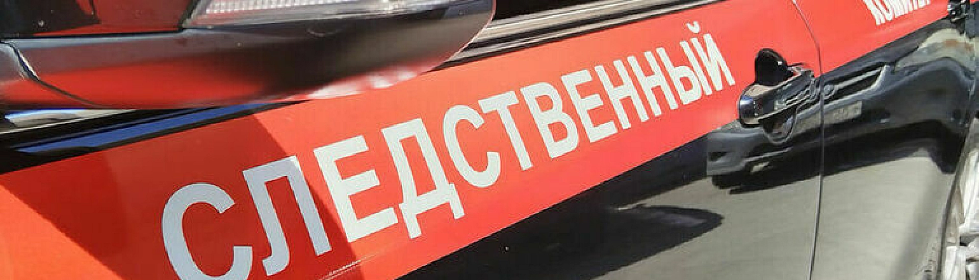 СК возбудил дело против украинского офицера по обвинению в теракте в Судже