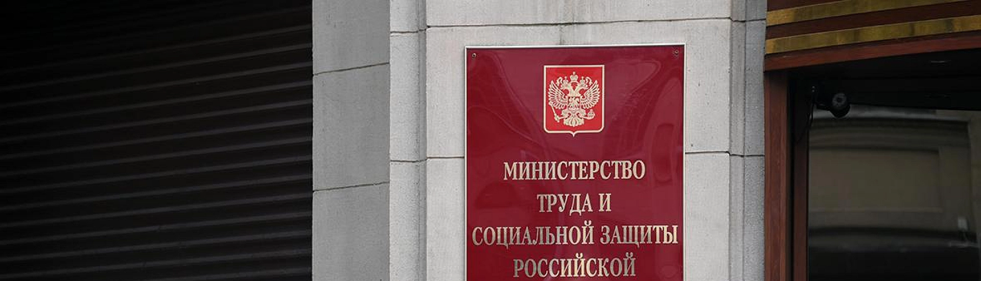 Минтруд рассмотрит предложение об увеличении отпуска до 35 дней