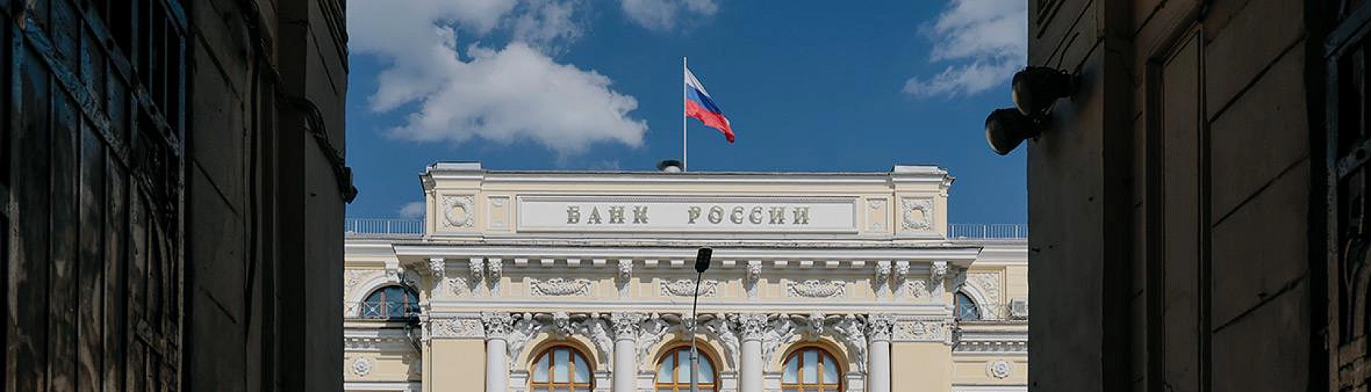 ЦБ намерен закрепить обязанность бирж внедрять механизмы стабилизации цен на акции