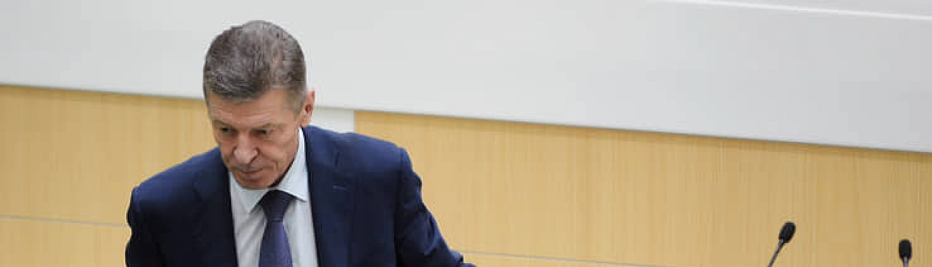 Дмитрий Козак подал в отставку с поста замглавы администрации президента