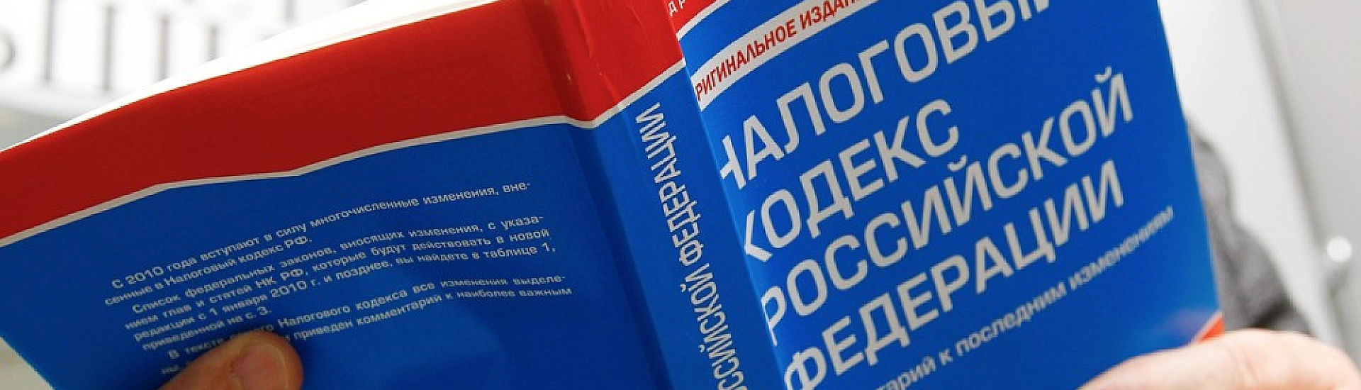 Минфин представил проект бюджета: приоритеты на три года - оборона, соцподдержка и модернизация