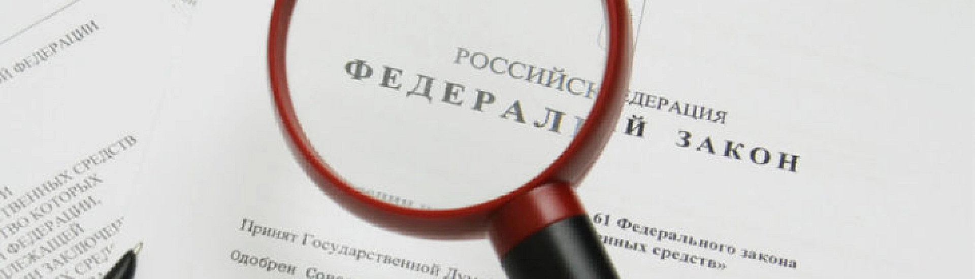 Какие законы вступят в силу в октябре: что ждет россиян и бизнес