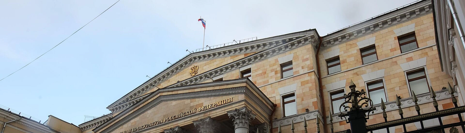 Генпрокуратура требует изъять в доход государства Туапсинский морской порт