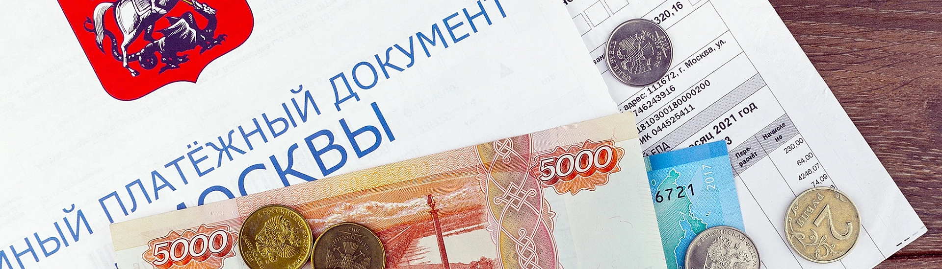 С 1 марта срок оплаты коммуналки сдвинут на 15-е число каждого месяца