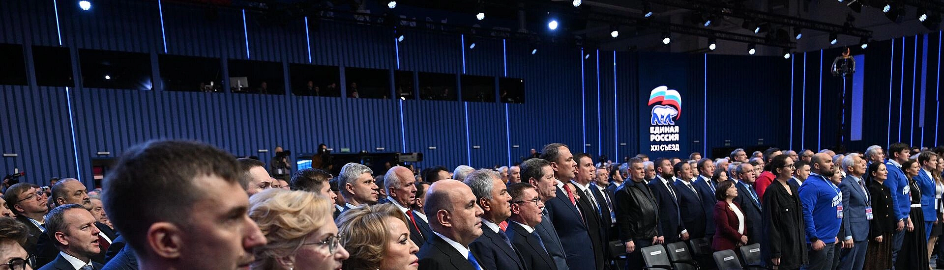 Первый этап предвыборного съезда «Единой России» намечен на июнь 2026 года