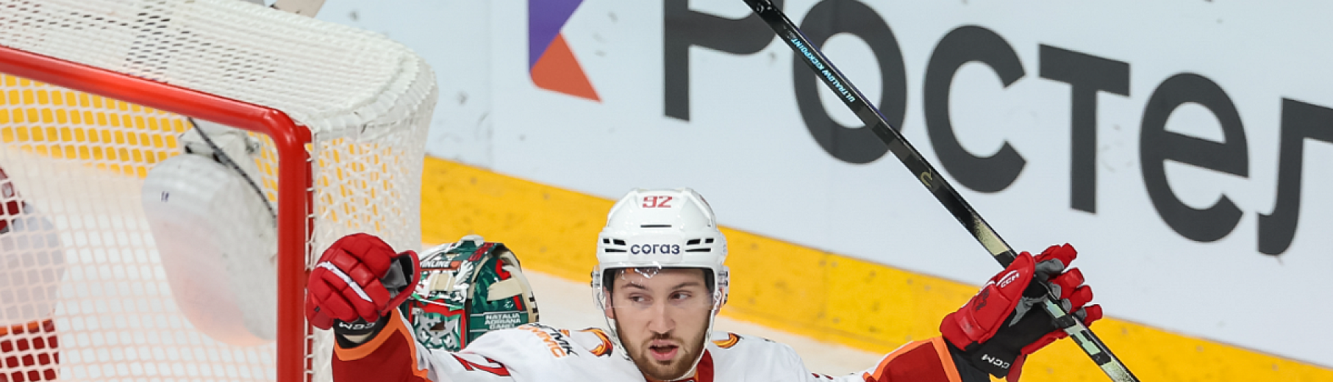 КХЛ назвала лучших игроков пятой недели регулярного чемпионата
