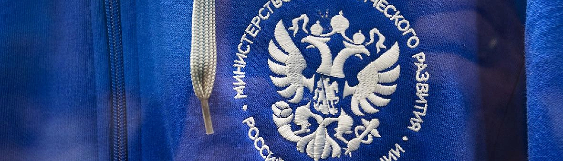 Минэкономразвития: 2026 год станет переходным для российской экономики