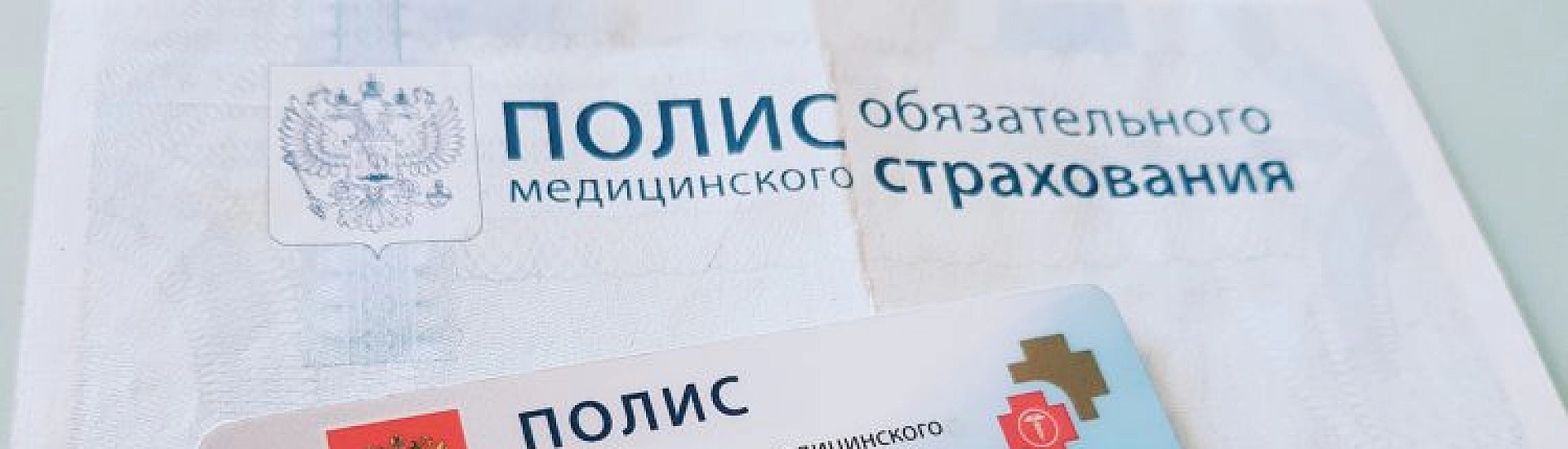 Счетная палата предупредила о рисках передачи полномочий страховых компаний территориальным фондам ОМС
