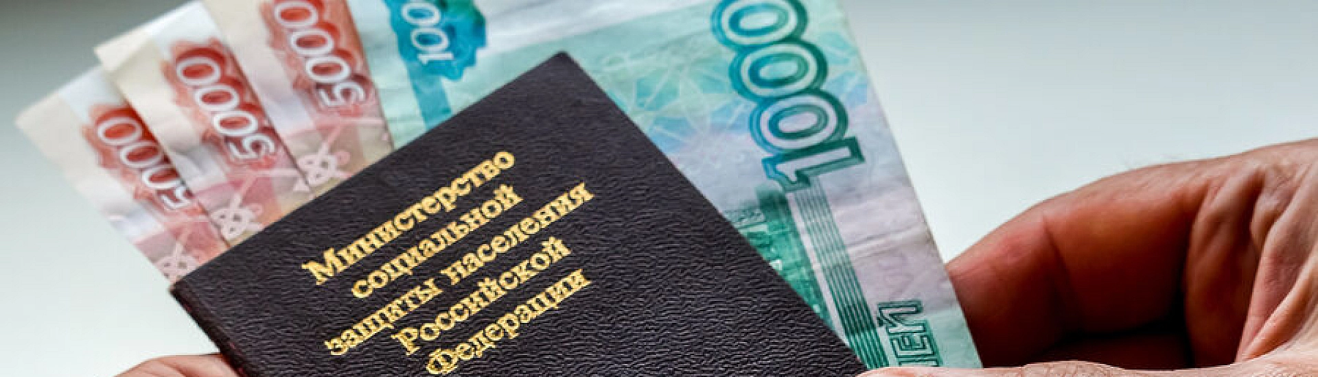 Выплата пенсий в ноябре пройдет по скорректированному графику