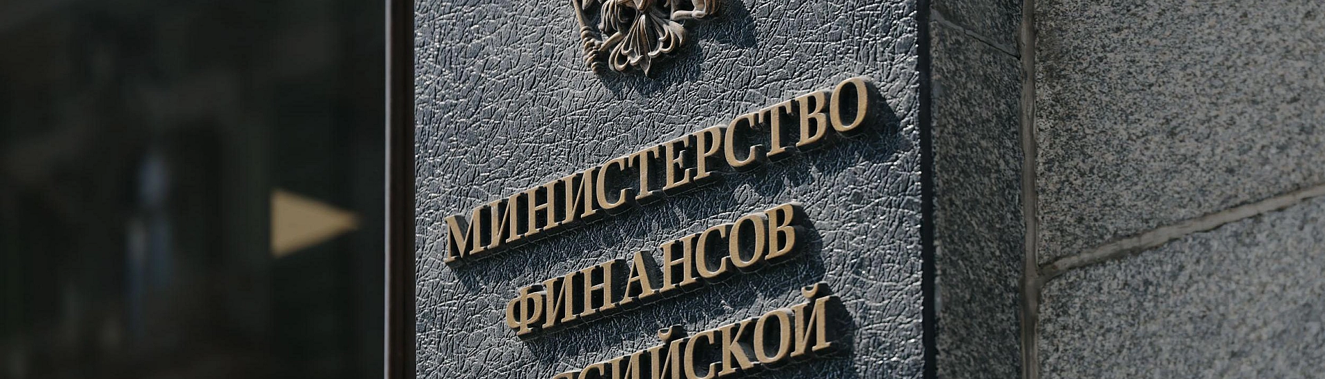 Силуанов: параметры обновленной семейной ипотеки пока не определены