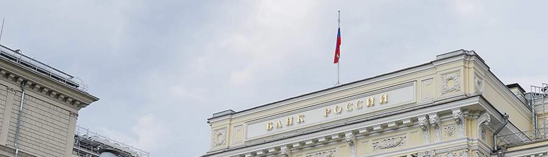 Набиуллина заявила о возможном снижении ключевой ставки в 2026 году