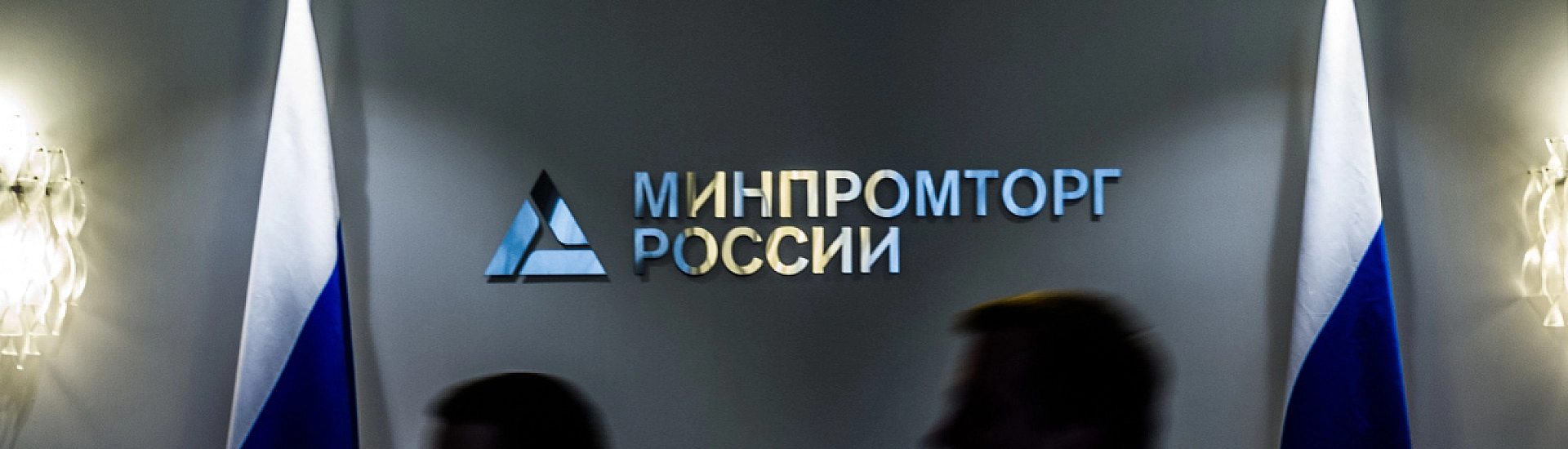 В России введут технологический сбор для поддержки электронной промышленности