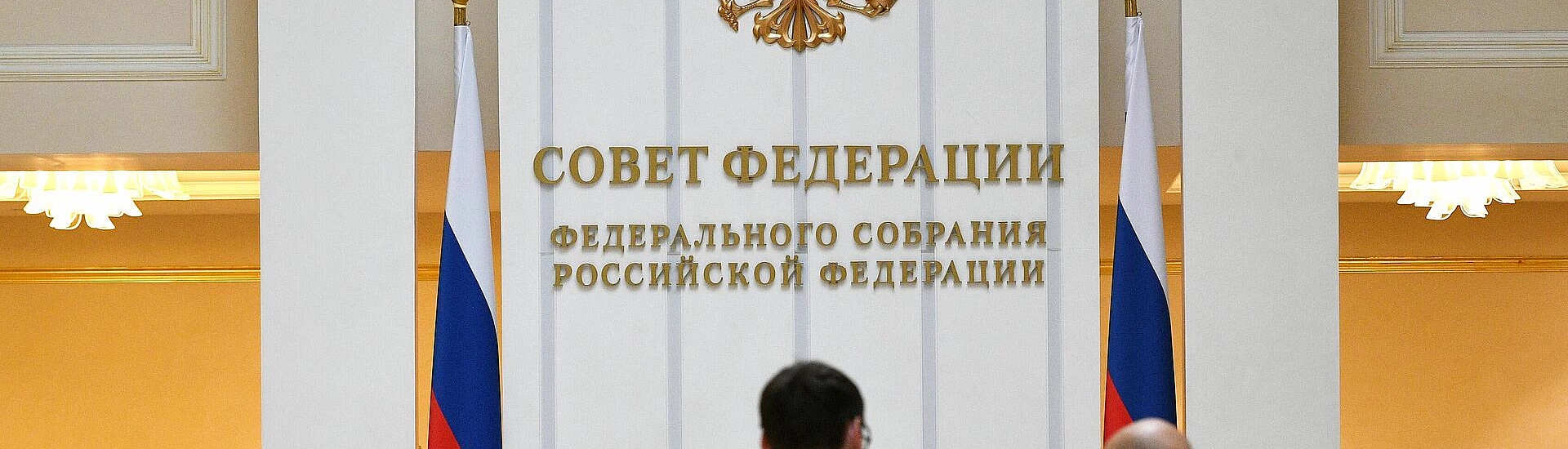 Совет Федерации одобрил поправки о новых основаниях для увольнения иностранных работников