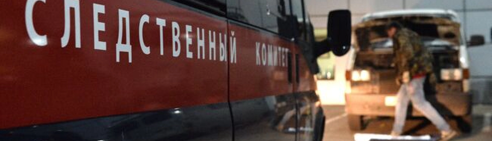 Экс-глава Советского округа в Калининградской области обвинён в крупном мошенничестве