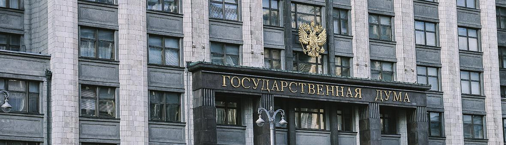 Госдума и банки обсуждают новые правила ценообразования на маркетплейсах
