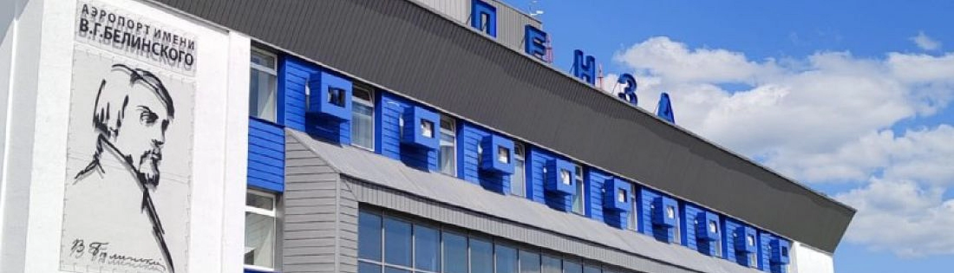 Пензенская область утвердила план приватизации на 2026-2028 годы с реформой аэропортового комплекса