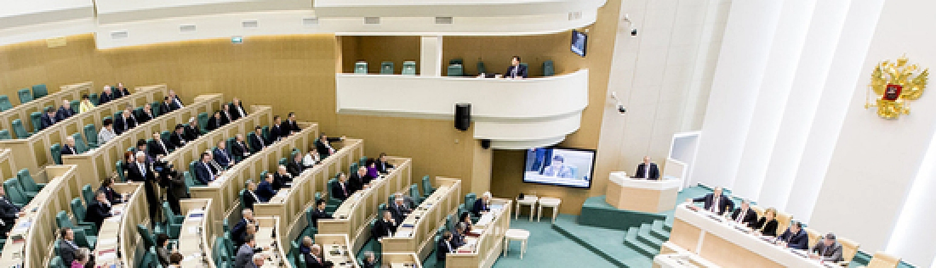 Совфед одобрил закон о единой ставке НДФЛ 30% для физических лиц - иностранных агентов