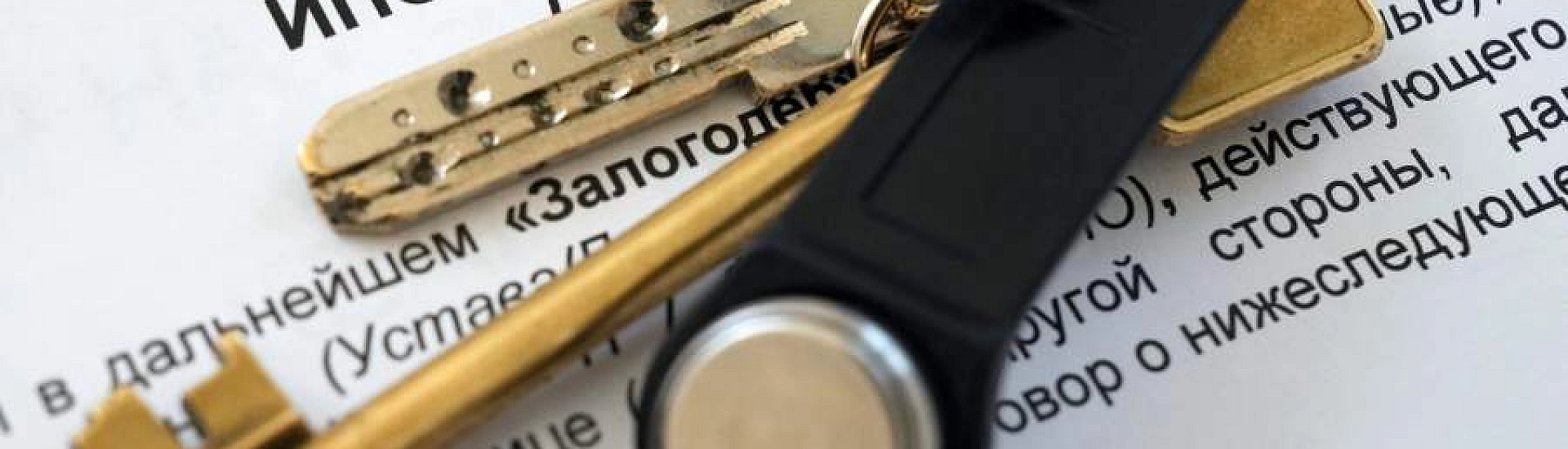 Повышение ставки семейной ипотеки может оставить без льгот почти 3 млн российских семей
