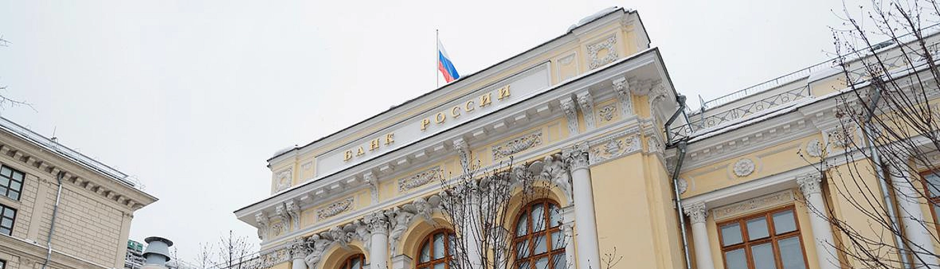 ЦБ назвал основной угрозой для экономики кредитные риски на фоне замедления роста