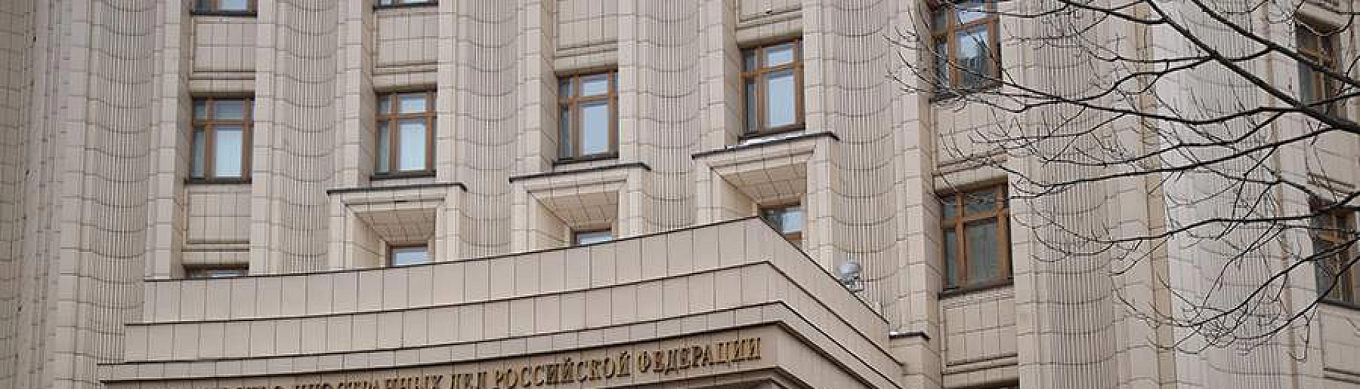 Захарова назвала заявление главы Военного комитета НАТО об упреждающих ударах по России крайне безответственным