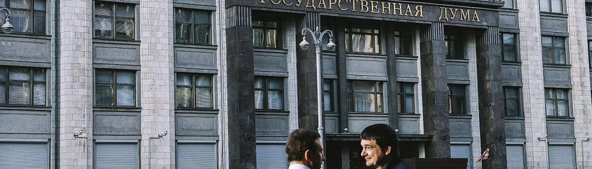 «Справедливая Россия» предложила новые меры против мошенничества по типу «схемы Долиной»
