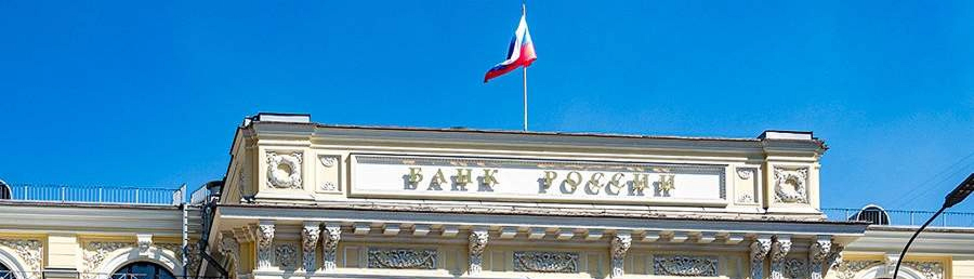ЦБ отозвал лицензию у Индустриального сберегательного банка