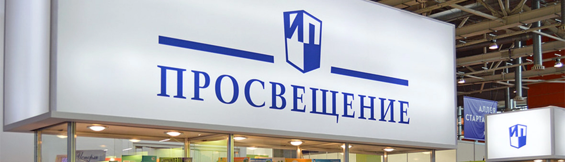 Суд отменил требование ФАС к «Просвещению» о выплате 2 млрд рублей, но обязал снизить цены на учебники