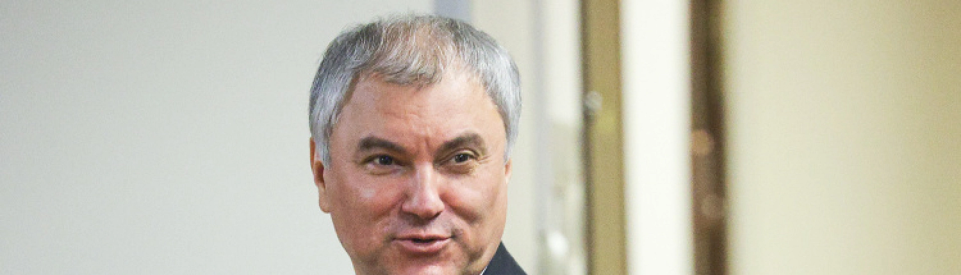 Володин заявил о поддержке мер по снижению инфляции со стороны Госдумы