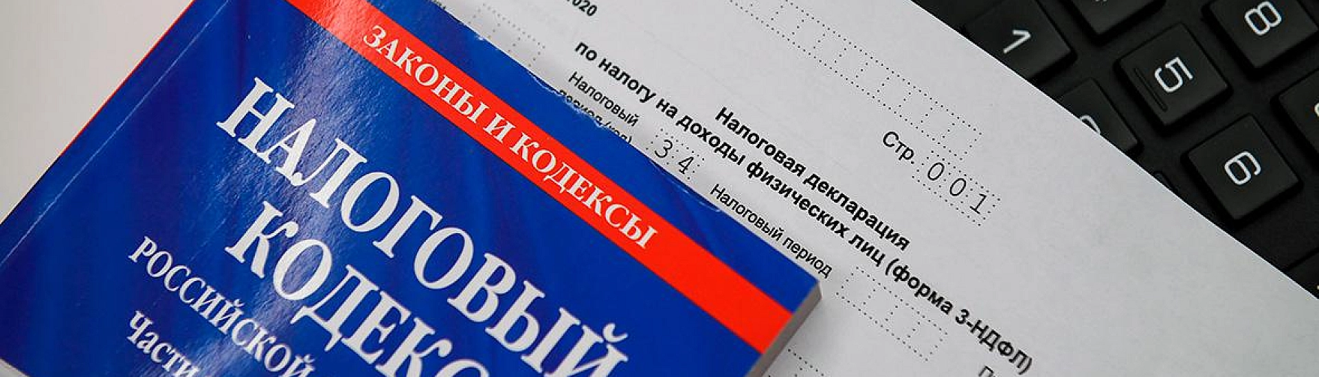 Силуанов оценил поступления НДФЛ в федеральный бюджет в 2025 году