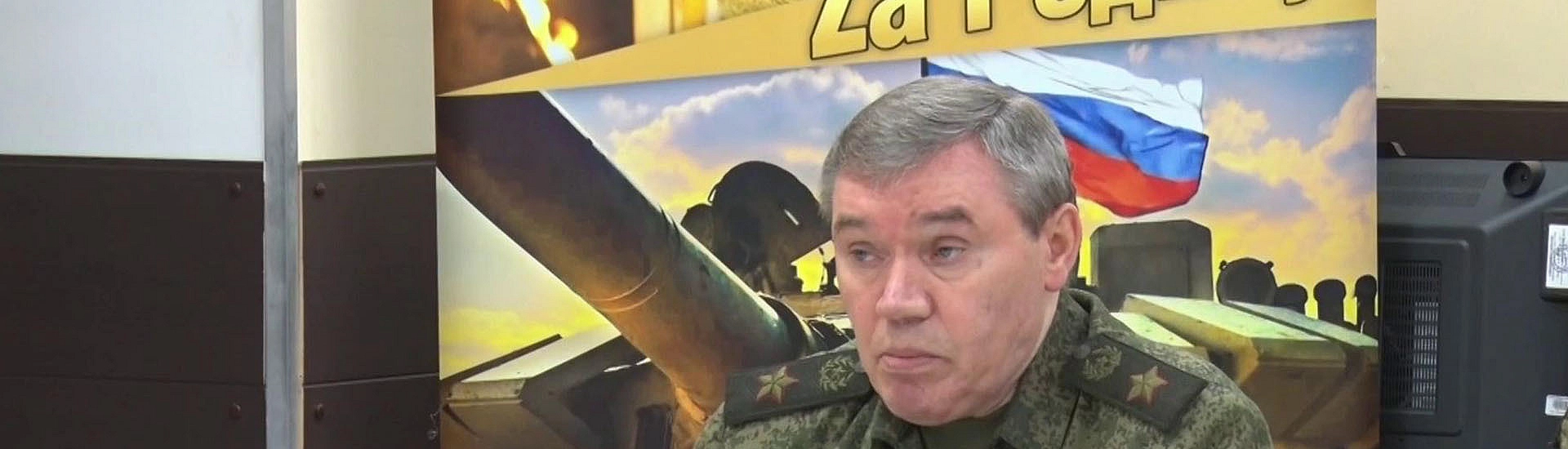 Генштаб сообщил о завершающей стадии боев за Купянск-Узловой
