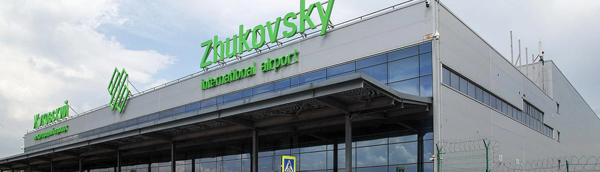 Аэропорт «Жуковский» сообщил об отсутствии задержек рейсов на фоне снегопада в Москве