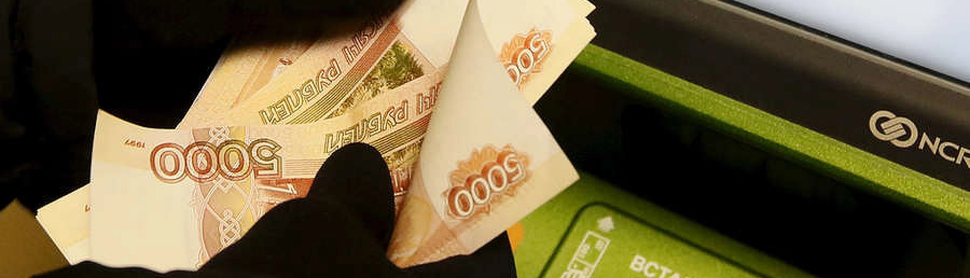 На Кубани пенсионерка лишилась почти 5 млн рублей после общения с лжеследователями