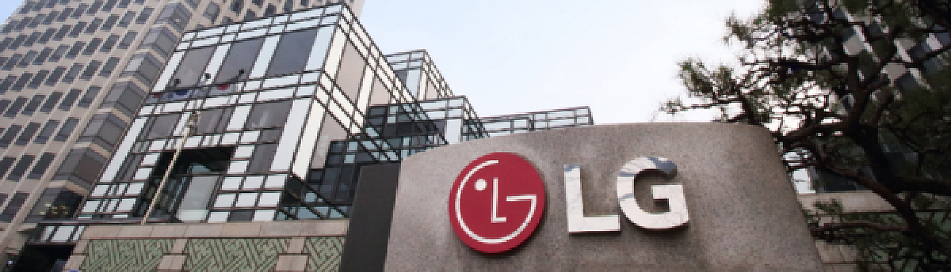 LG Electronics подала заявку в Роспатент на регистрацию бренда Express Fill в России
