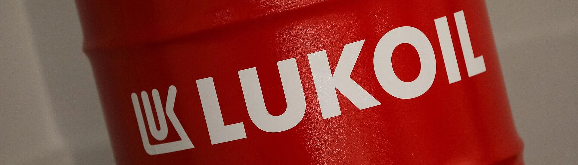 «ЛУКОЙЛ» договорился с Carlyle о продаже компании LUKOIL International GmbH