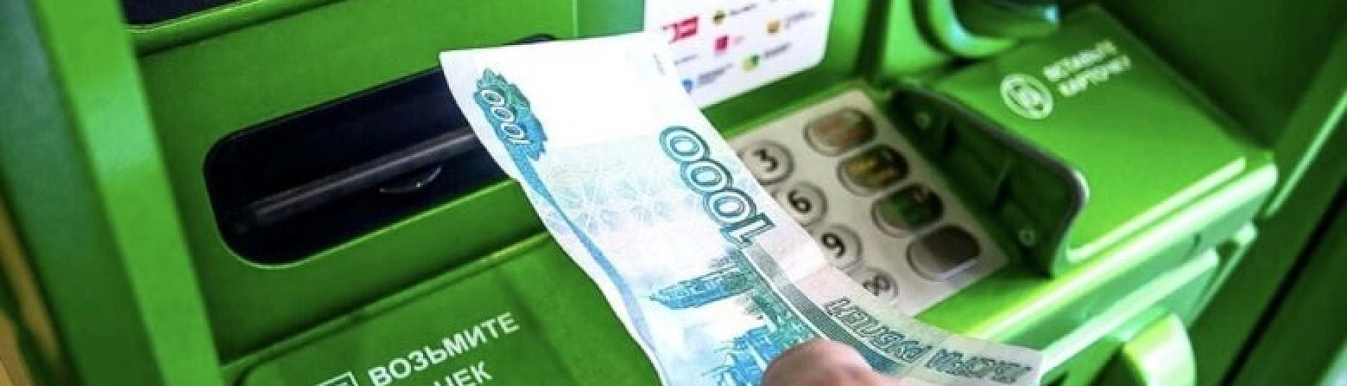 Минфин предложил ограничить внесение наличных через банкоматы суммой в 1 млн рублей в месяц
