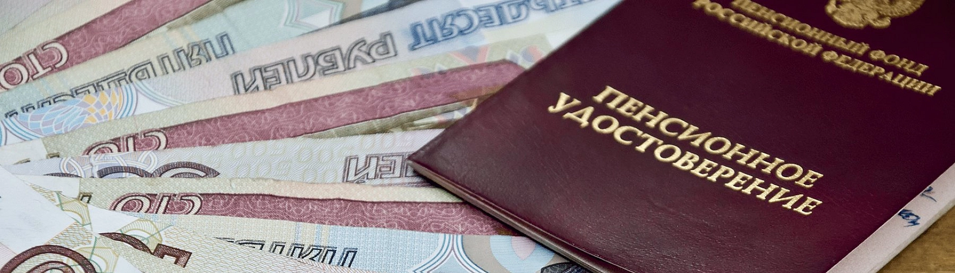 Социальные пенсии в России с 1 апреля планируют проиндексировать на 6,8 процента