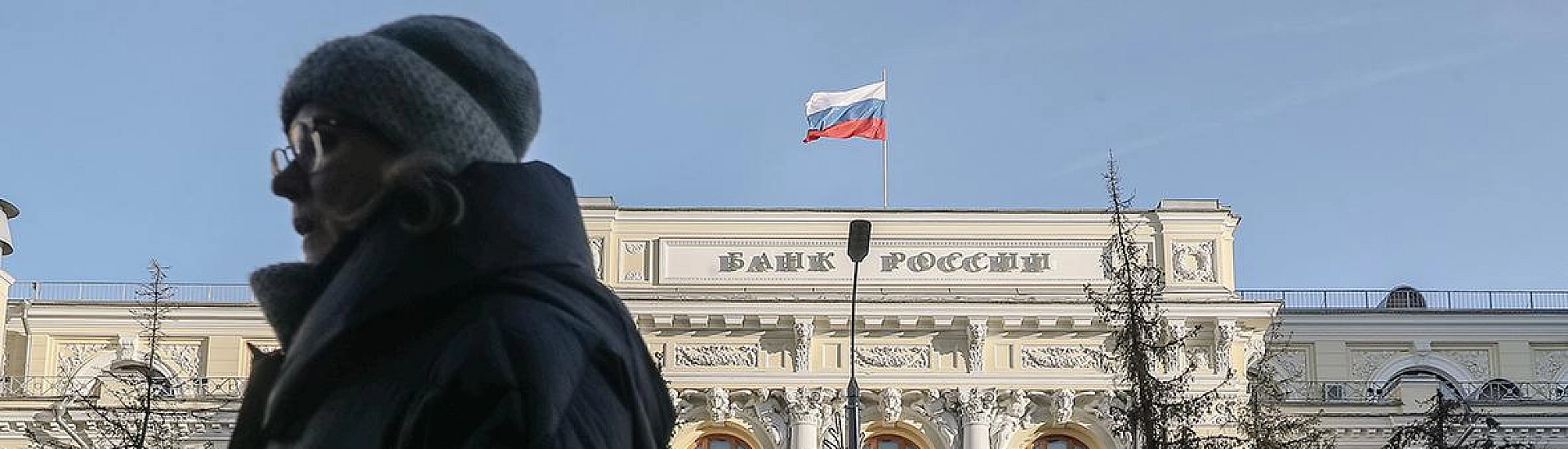 Банк России зафиксировал рост жалоб на банки из-за блокировок операций и карт